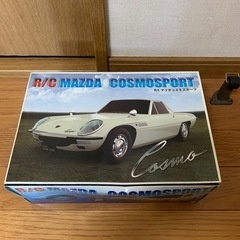 新品未使用品　マツダ　コスモスポーツ