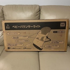 新品　ベビーバウンサーライト SmartAngel 西松屋 ホワ...