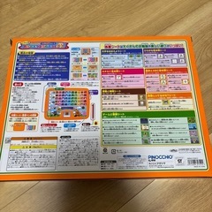アンパンマン　カラーキッズタブレットDXの画像