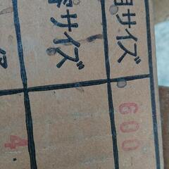 軽トラ、軽自動車タイヤ鉄チェーンの画像