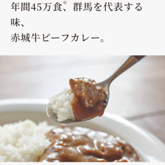 株主優待品
