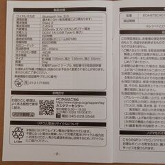 ELSONIC Bluetooth接続 骨伝導イヤホン ECA-BCBTH01の画像