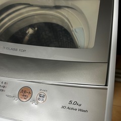 アクア洗濯機美品配達🉑 (🍃🍀豪🍀🍃) 千葉中央の生活家電《洗濯機》の中古あげます・譲ります｜ジモティーで不用品の処分