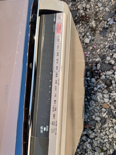 2019 日立電気洗濯乾燥機 12kg