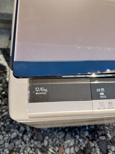 2019 日立電気洗濯乾燥機 12kg