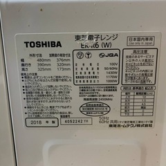✅TOSHIBA電子レンジ✅ ✅ER-R6✅の画像