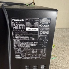 【321】パナソニックINVERTER1000W NE-MS267-K 2021の画像