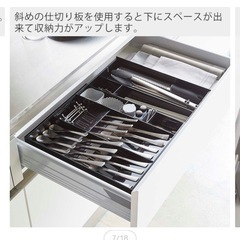 tower カトラリーケース　ブラック　中古の画像