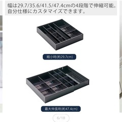 tower カトラリーケース　ブラック　中古の画像