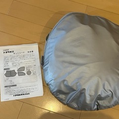 サンシェード　20系　アルファード　ヴェルファイア 用の画像