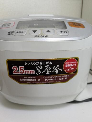 ２０２２年型炊飯器