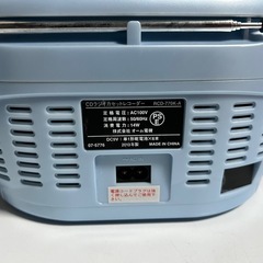 AudioComm ポータブルCDプレーヤー 水色の画像