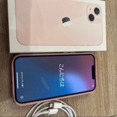 【取引先決定】iPhone13の画像
