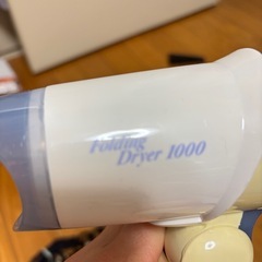 ドライヤー