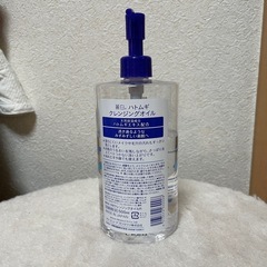 取引中　麗白　ハトムギ　クレンジングオイルの画像