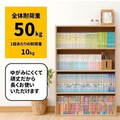 取引中　本棚の画像