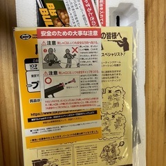 電動ガン　モデルガン　トイガン　エアガン　の画像