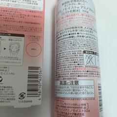 ミノン☆アミノモイストトライアルセット＆ジェルパック＆ミスト化粧水（中古品）の画像