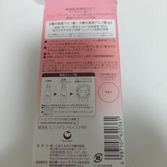 ミノン☆アミノモイストトライアルセット＆ジェルパック＆ミスト化粧水（中古品）の画像