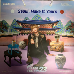 BTS テテ テヒョン V 非売品 紙袋  EXPO2023