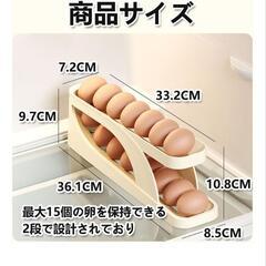 たまご収納ケース(２個セット)の画像