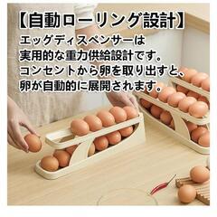 たまご収納ケース(２個セット)の画像
