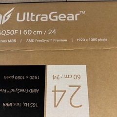 UltraGear 165hz ゲーミングモニター&モニターアーム付きの画像