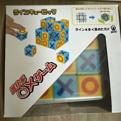 ラインキュービック　スタンダード　 進化系⚪︎×ゲームの画像