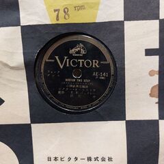 (中古 SPレコード)BOSTON TWO STEP-小澤直輿志