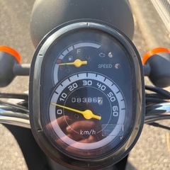 HONDA ホンダ　Today トゥデイ　NFS501SHC　原付　スクーターの画像