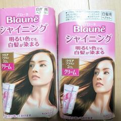 新品未使用 花王　 白髪染め ブローネシャイニング　クリアブラウ...