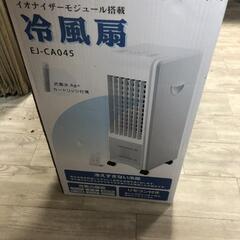 値下げ【松本市引き取り限定】冷風扇（訳あり）の画像