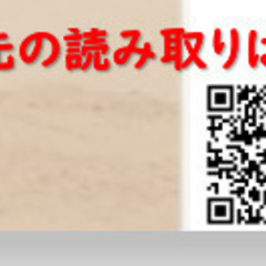 八千代シニアテニスクラブ 会員募集のお知らせ - 八千代市