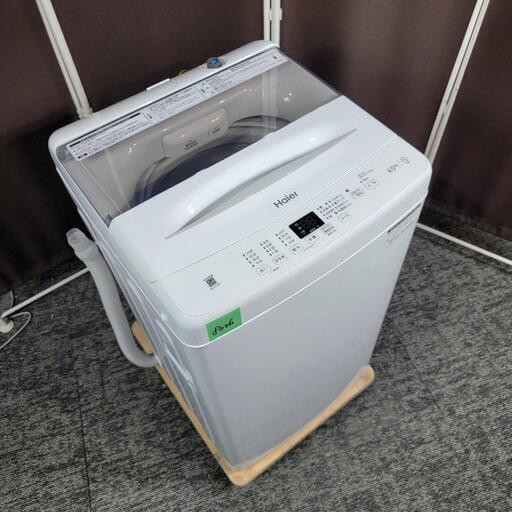 配送設置は無料🙌‼️最新2022年製✨Panasonic 家電セット (もり) 大阪のキッチン家電 《冷蔵庫》の中古あげます・譲ります｜ジモティーで不用品の処分