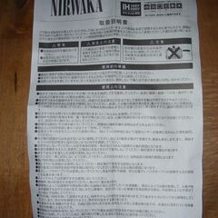 ステンレス製片手鍋　お譲りします。の画像