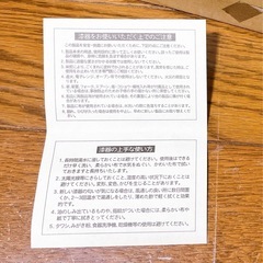 漆器 サラダボウルセットの画像