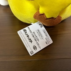 ポケモン　ピカチュウ　ぬいぐるみの画像
