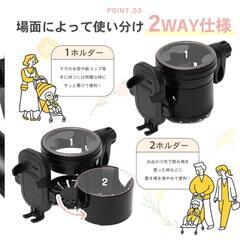 ベビーカードリンクホルダーの画像