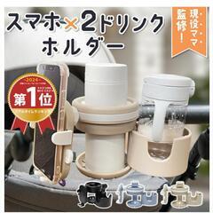ベビーカードリンクホルダー