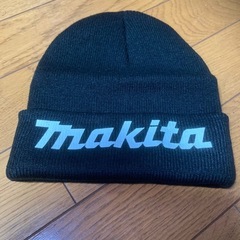 非売品　マキタ　ニット帽