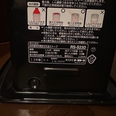 トヨトミ　石油ストーブ　の画像