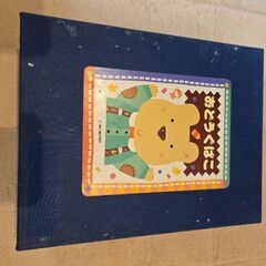 まどか幼稚園　道具箱とその中身、粘土セット