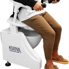 【新品】【介護用品】KMINA PRO  ハンドル付き電動便座ライザー