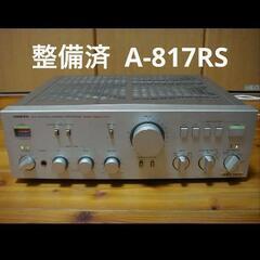 オンキヨープリメイアンプインテグラA-817Rs