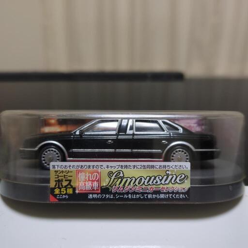 Amazon | リムジンミニカーセレクション 憧れの高級車 ミニカー センチュリー ミニカー CENTURY 白 | ミニカー・ダイキャストカー |  ホビー