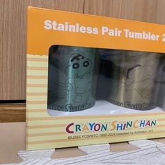 クレヨンしんちゃんタンブラー2個セット