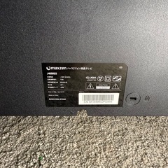 【333】maxzen J40SK03液晶テレビ 2018年　40型の画像