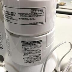 【松本市引き取り限定】象印ミキサー（750ml）の画像