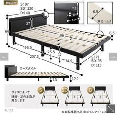 シングルサイズ 高さ調整可能 パイン材 すのこベッド『Aerus アエラス』 ブラックの画像