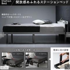 シングルサイズ 高さ調整可能 パイン材 すのこベッド『Aerus アエラス』 ブラックの画像